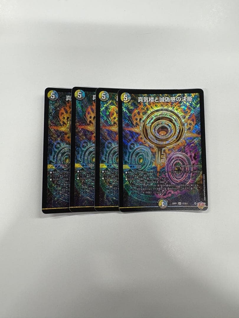 パーフェクト・ペテンシー