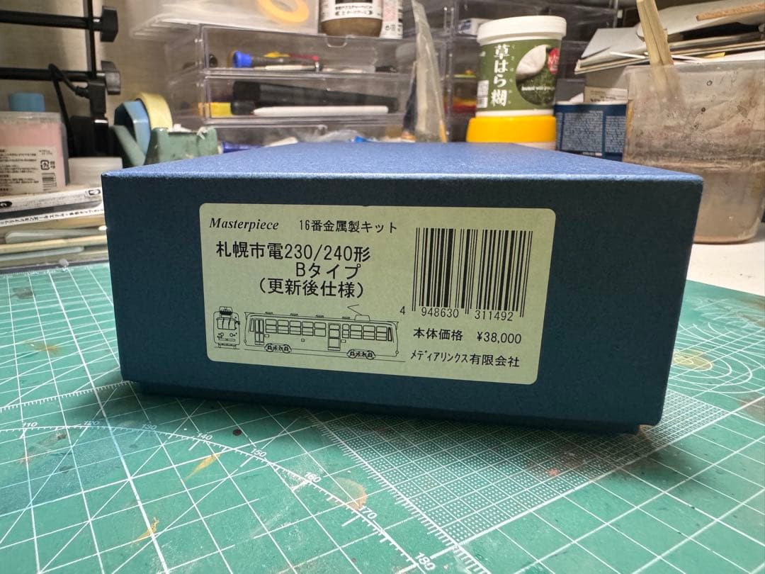 タ*イ様 札幌市電HOゲージ　金属キット