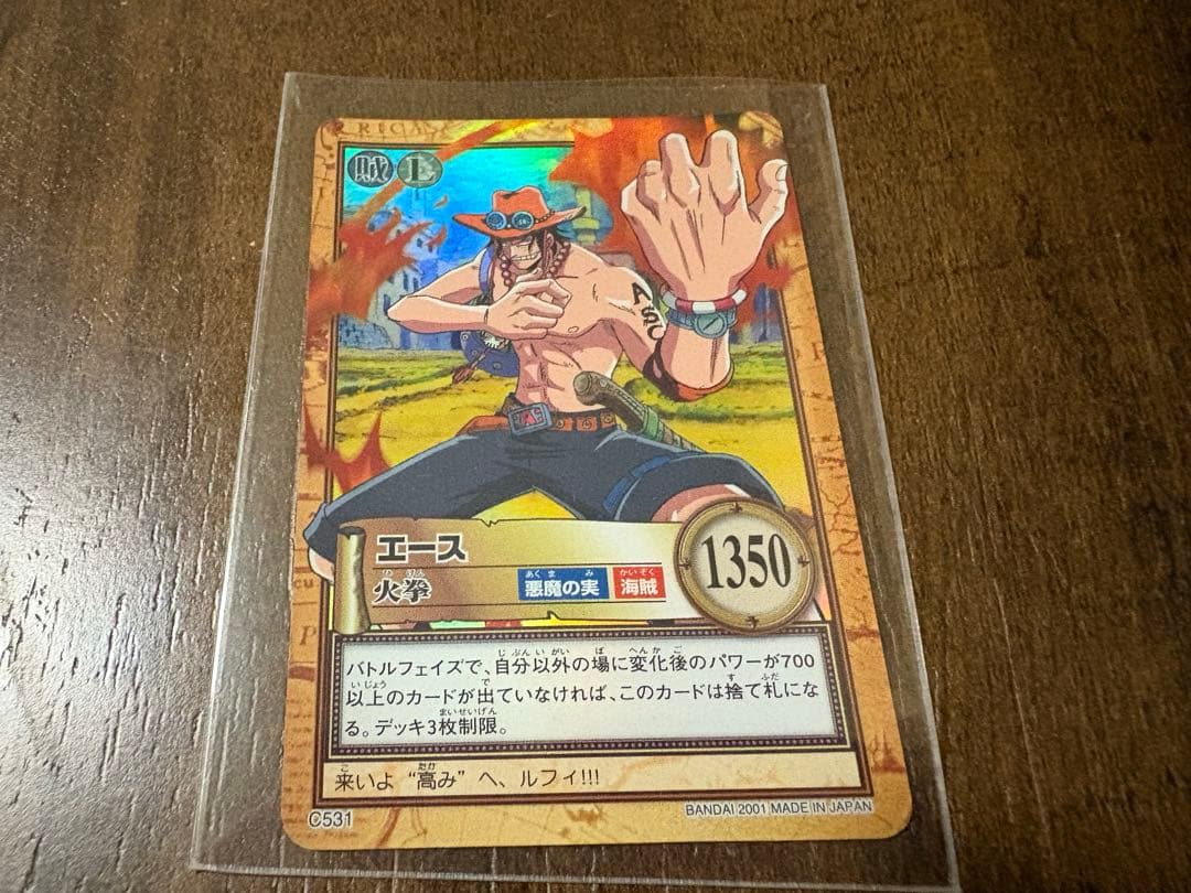 【絶版・希少品】ワンピース　カード　エース