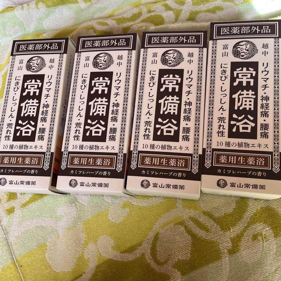 富山常備薬「常備浴」4本セット400ml
