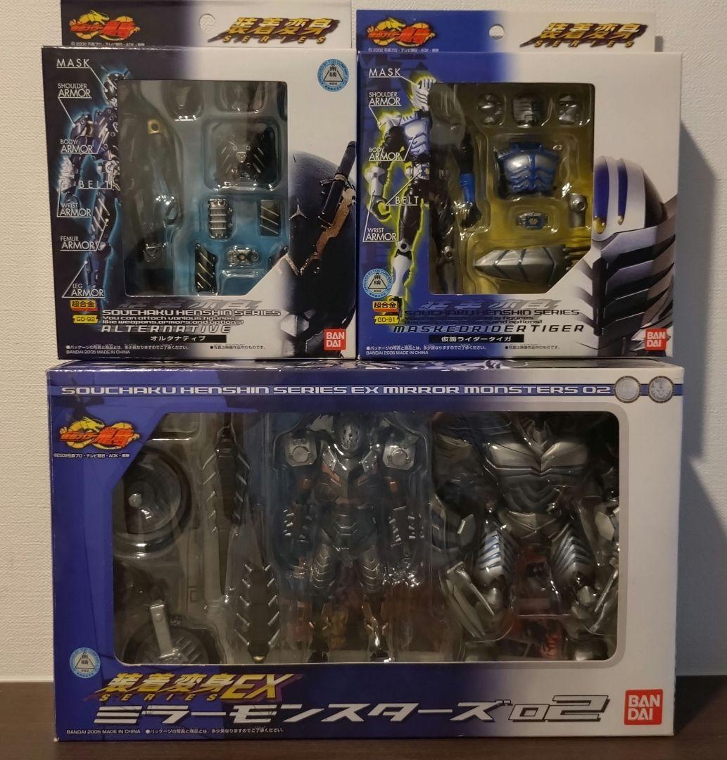 装着変身 EX ミラーモンスターズ02 仮面ライダー タイガ オルタナティブ 人生に玩具あり2式 【バンダイ装着変身EX2 ミラーモンスターズ02】