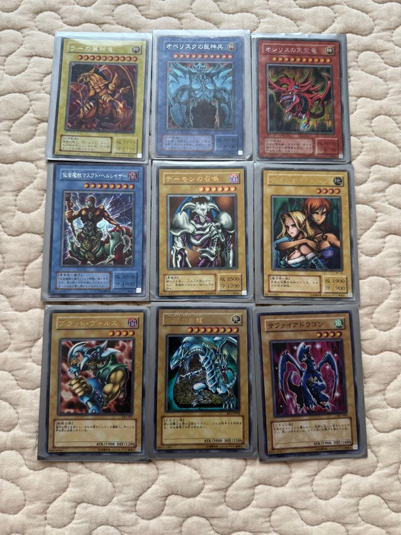 [レリーフ有] 遊戯王カードセット