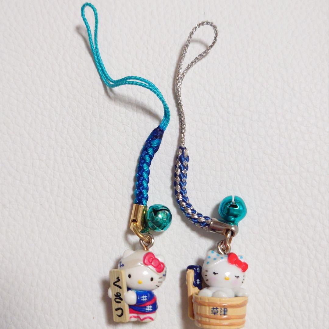 ☆群馬限定☆ご当地キティ☆草津2個セット☆根付け ストラップ - メルカリ