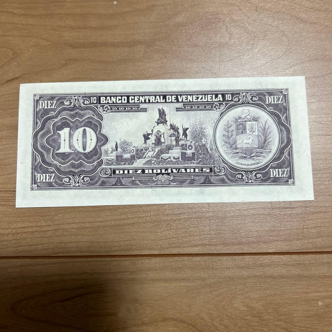 海外旧紙幣 ベネズエラ紙幣10ボリバル - メルカリ