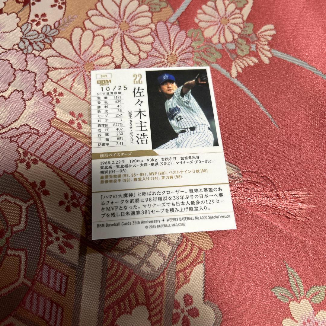 ガンダムカードゲーム GCG LR＋ ガンダムカードゲーム GCG LR＋