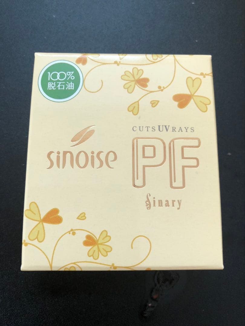 シナリー　PF 2つ　あさみ様