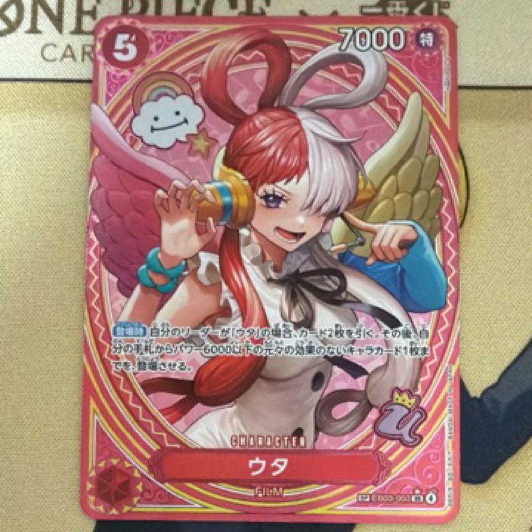 ウタ SR-SPC ワンピース ヒロインズエディション - メルカリ