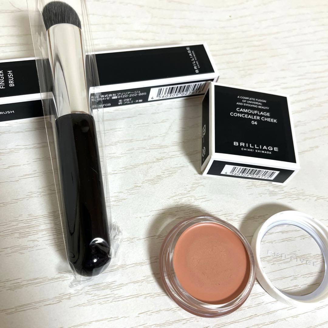 ブリリアージュ　コンシーラー04ワイルドフィンガーブラシセット ブリリアージュ コンシーラー04ワイルドフィンガーブラシセット - メルカリ