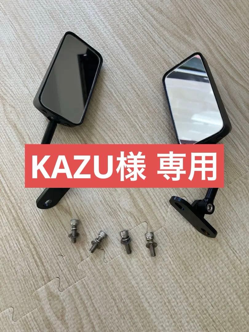 フュージョン ファーストカルムミラーファーストカルムミラー