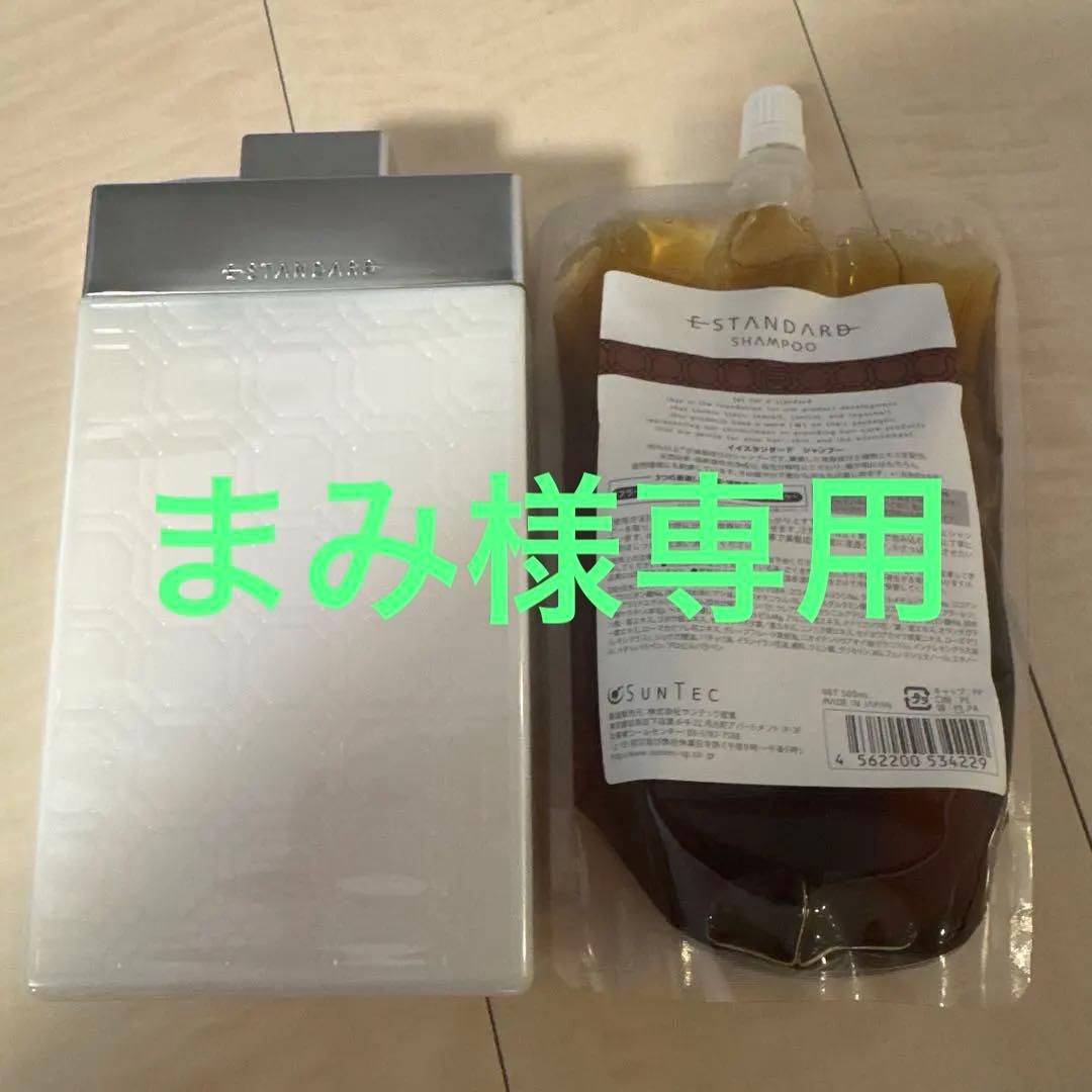 E-STANDARD シャンプーた詰替500ml トリートメント600mlセット