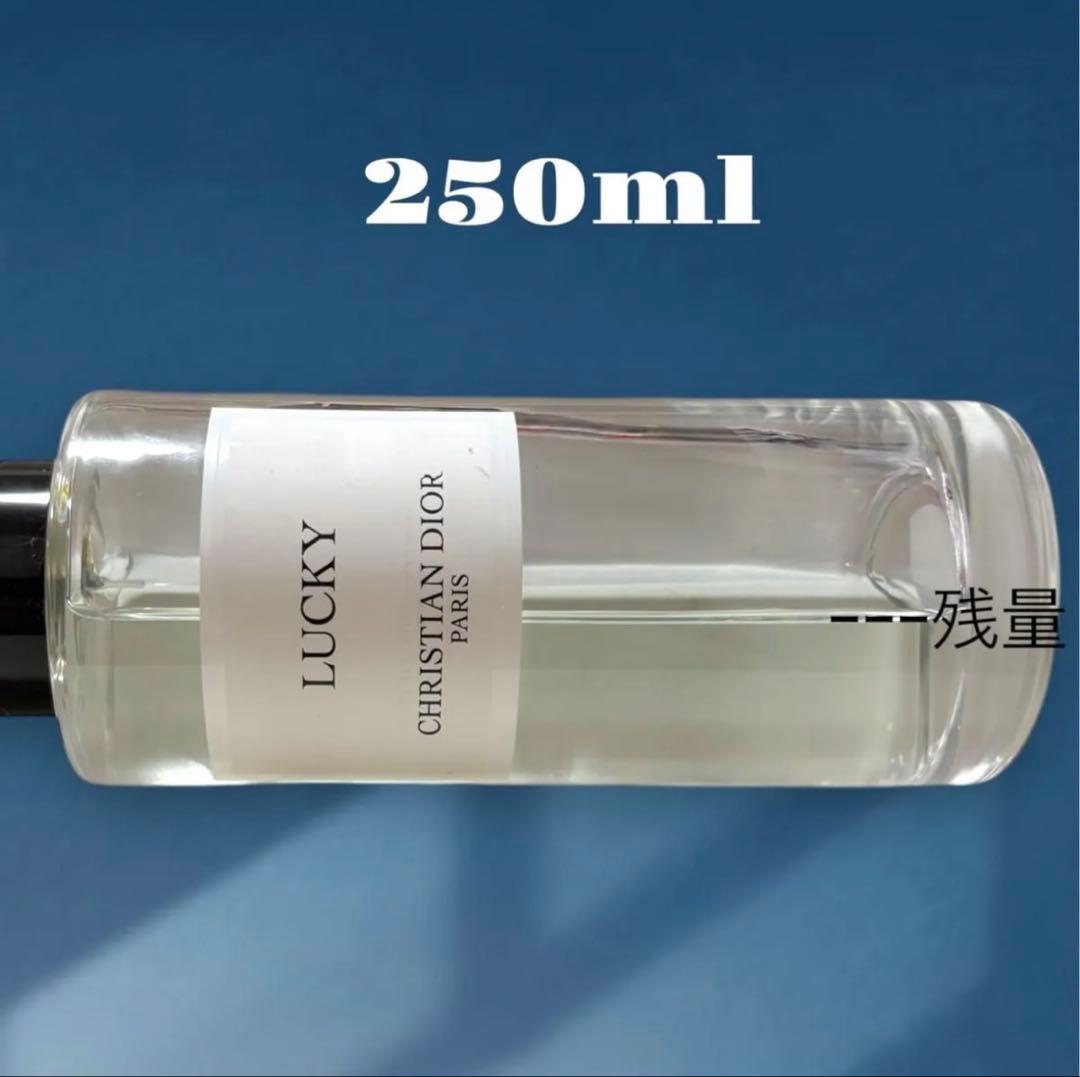 ディオール　ラッキー　LUCKY 香水　250ml