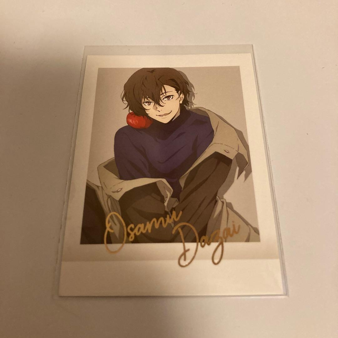 文豪ストレイドッグスぱしゃこれ 第三弾 箔押し 太宰治 - メルカリ