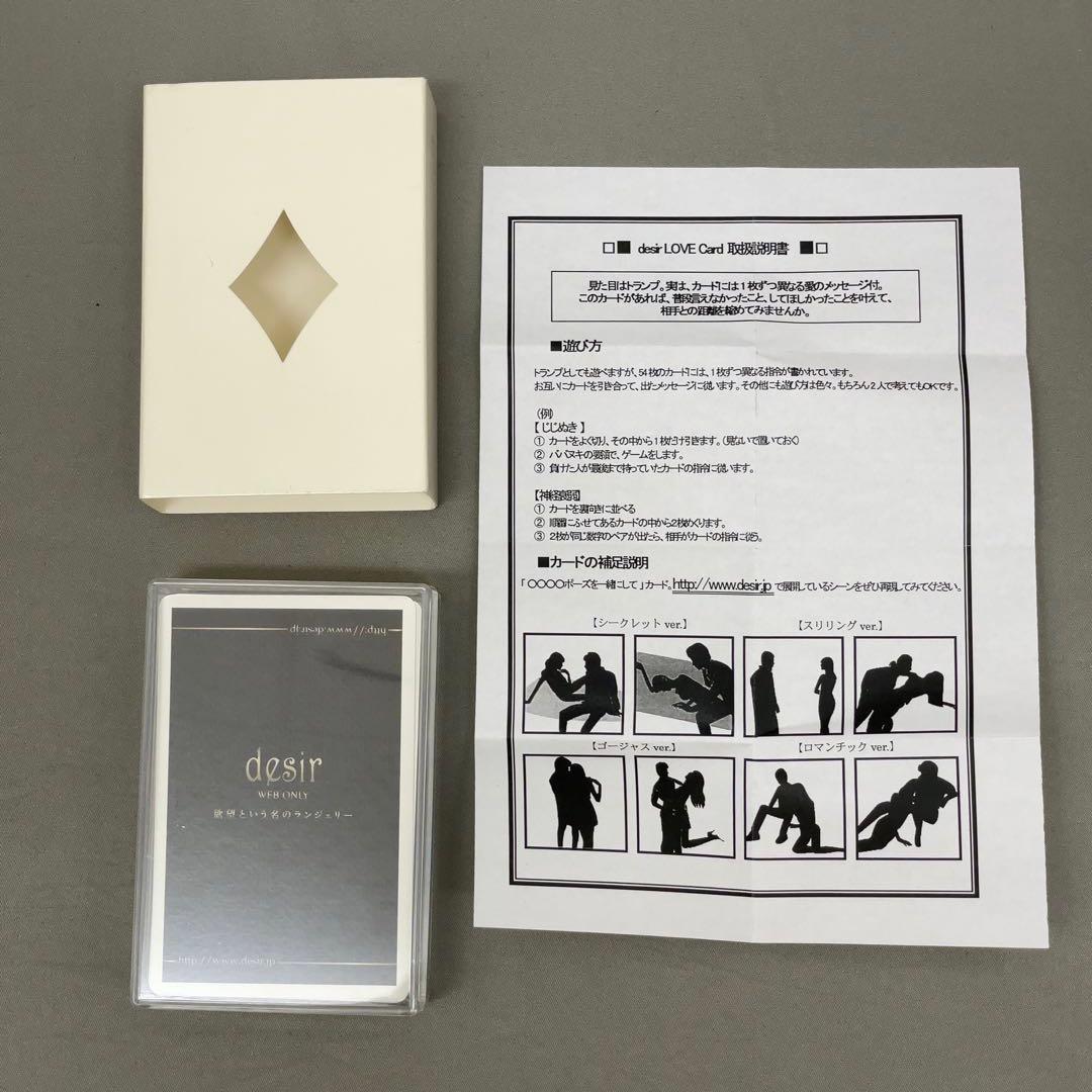【カップル❤限定】Triumph desir LOVE Card トランプ 楽天市場】【 メール便 】 トランプ カード おしゃれ かわいい