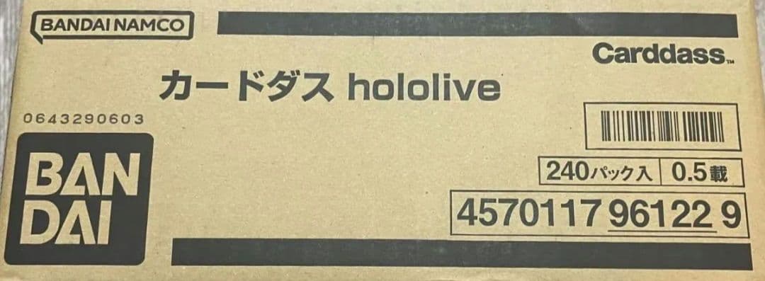 カードダス ホロライブ hololive 12BOX 1カートン