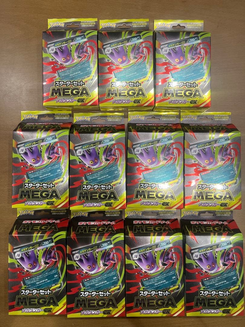 ポケモンカード メガゲンガーex スターターセット MEGA 11箱 Amazon.co.jp: ポケモンカードゲームMEGA スターターセットMEGA