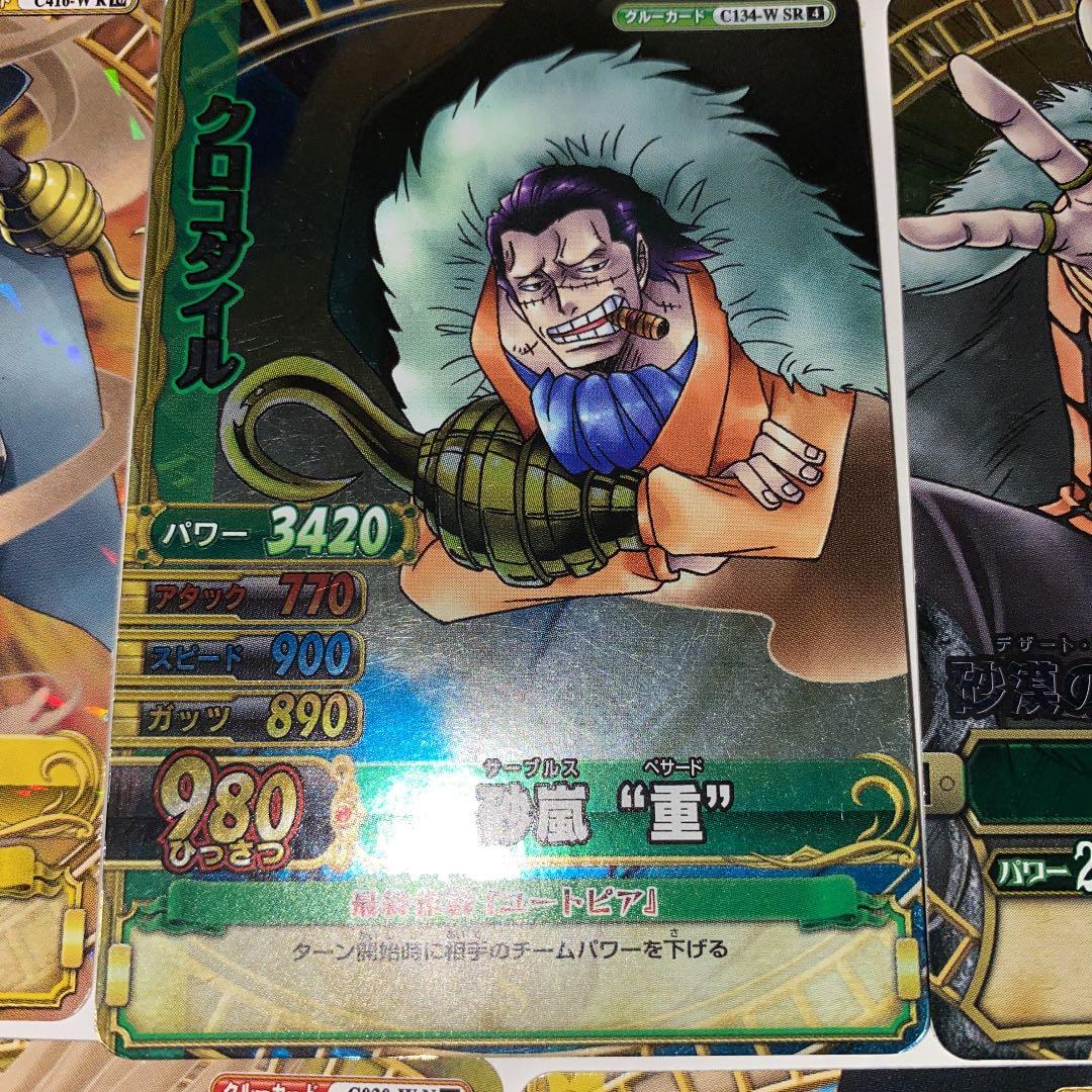 ワンピーベリーマッチ クロコダイル コレクション|mercariメルカリ官方