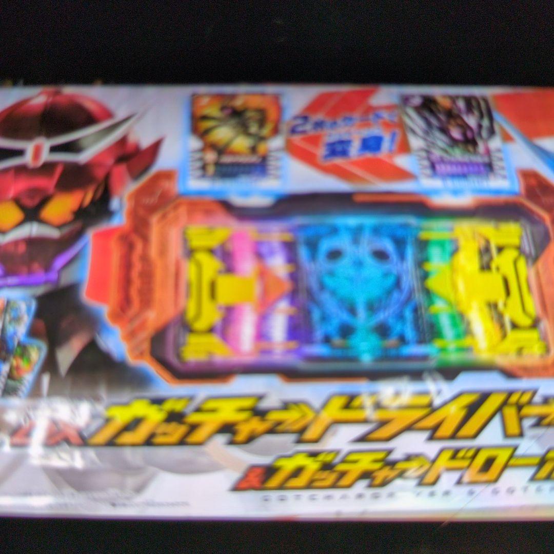 DXガッチャドライバー.ガッチャドローホルダー。