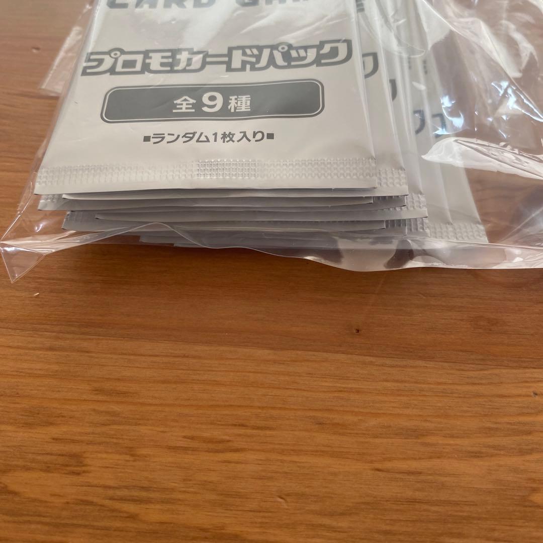 10パックセット Yu NAGABA ポケモンカードゲーム プロモカードパック