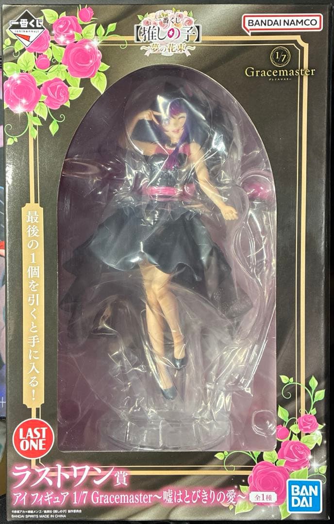 一番くじ 推しの子 夢の花束 ラストワン賞 アイ フィギュア 嘘は