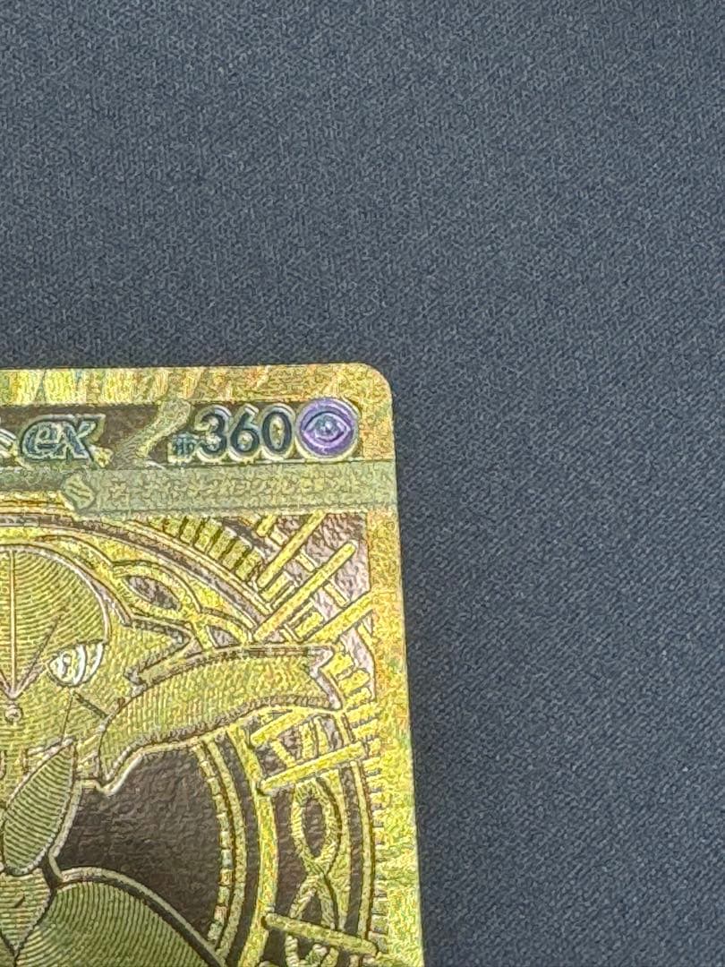 メガサーナイトex MUR - メルカリ