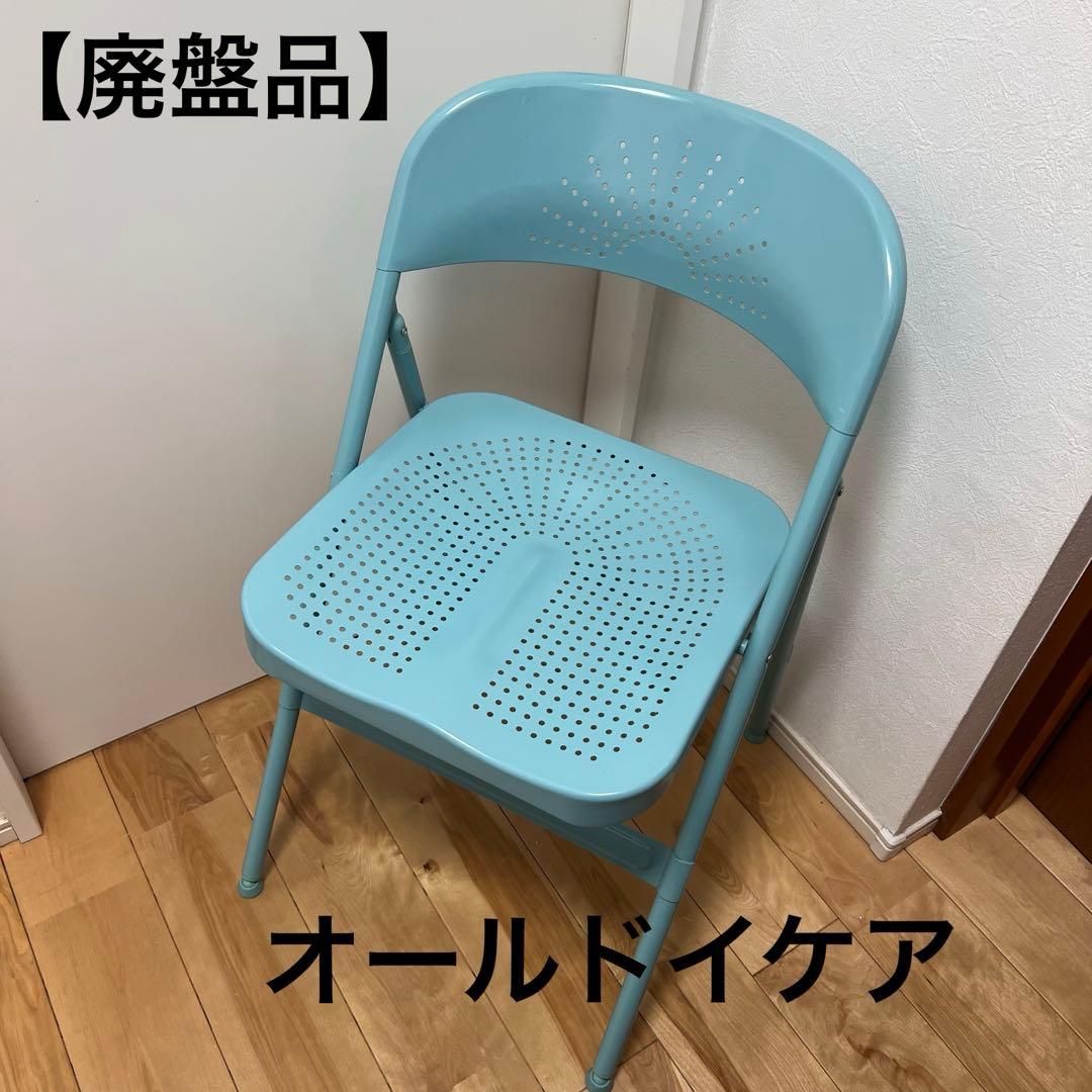 最終値下げ】IKEA イケア FRODE フローデ 折りたたみ椅子 廃盤品