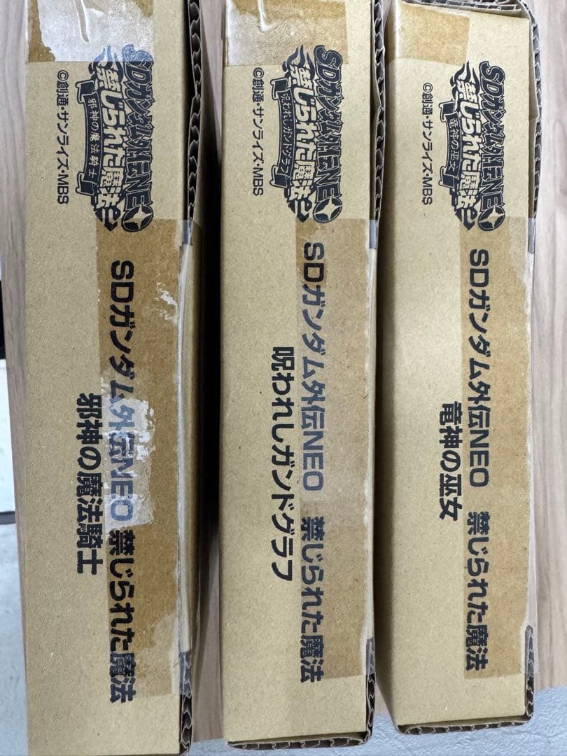 SDガンダム外伝NEO 禁じられた魔法 3点セット 本日プレバンより「SDガンダム外伝NEO禁じられた魔法」第3章「邪神の