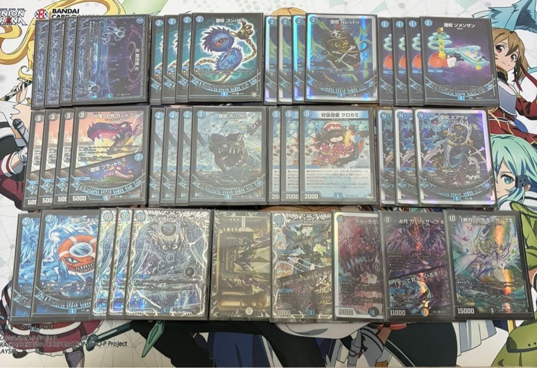 青魔導具 デュエルマスターズ