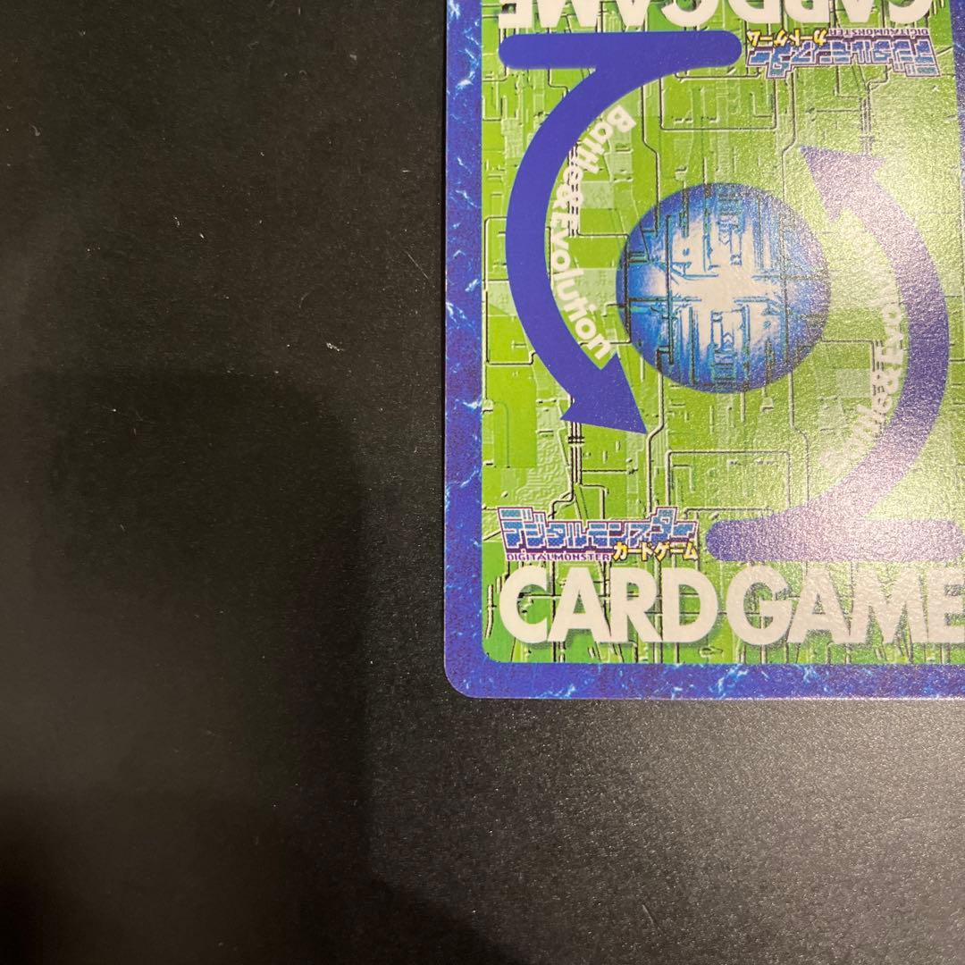 希少 美品】旧デジモンカード デラモン - メルカリ