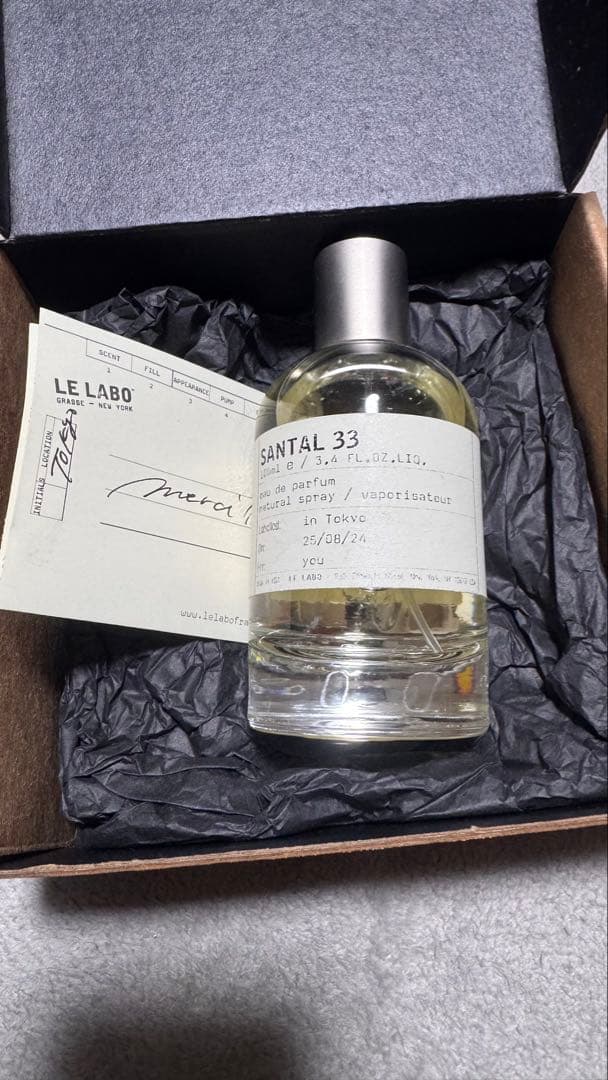 LE LABO SANTAL 33 100ml オードパルファム