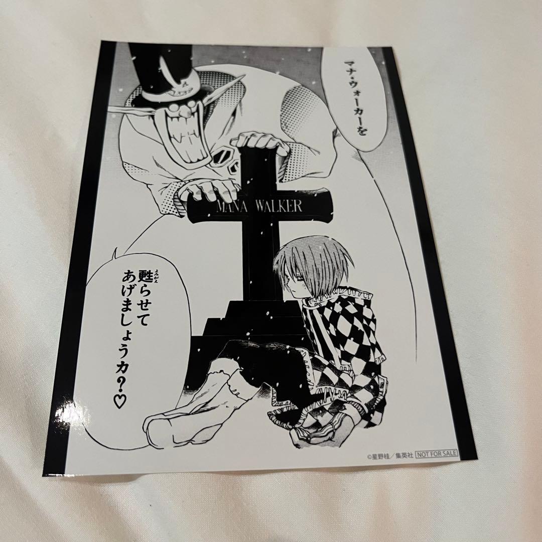 最安値⭐︎ d.gray-man アレン 千年伯爵 カフェ 特典 2L判ブロマイド