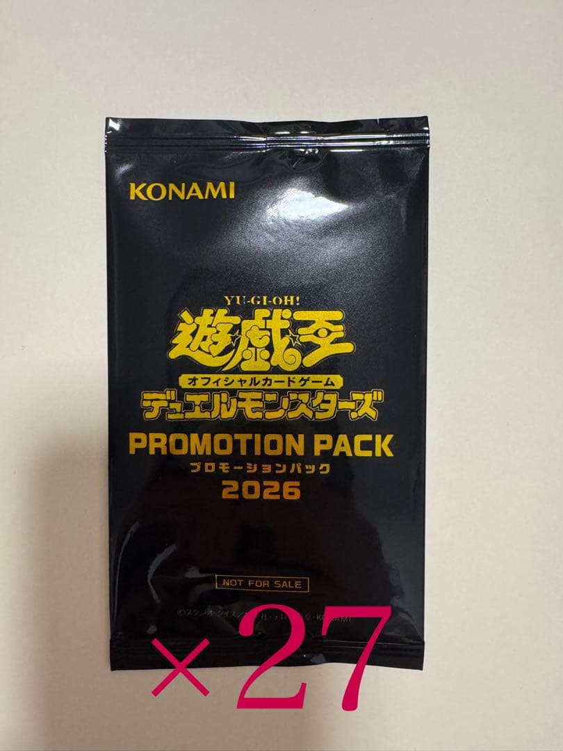 遊戯王 デュエルモンスターズ プロモーションパック 2026 27パック