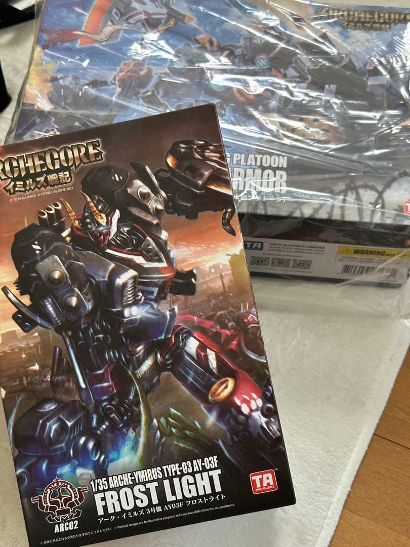 イミルズ戦記　まとめ　ARC2・ARC-14