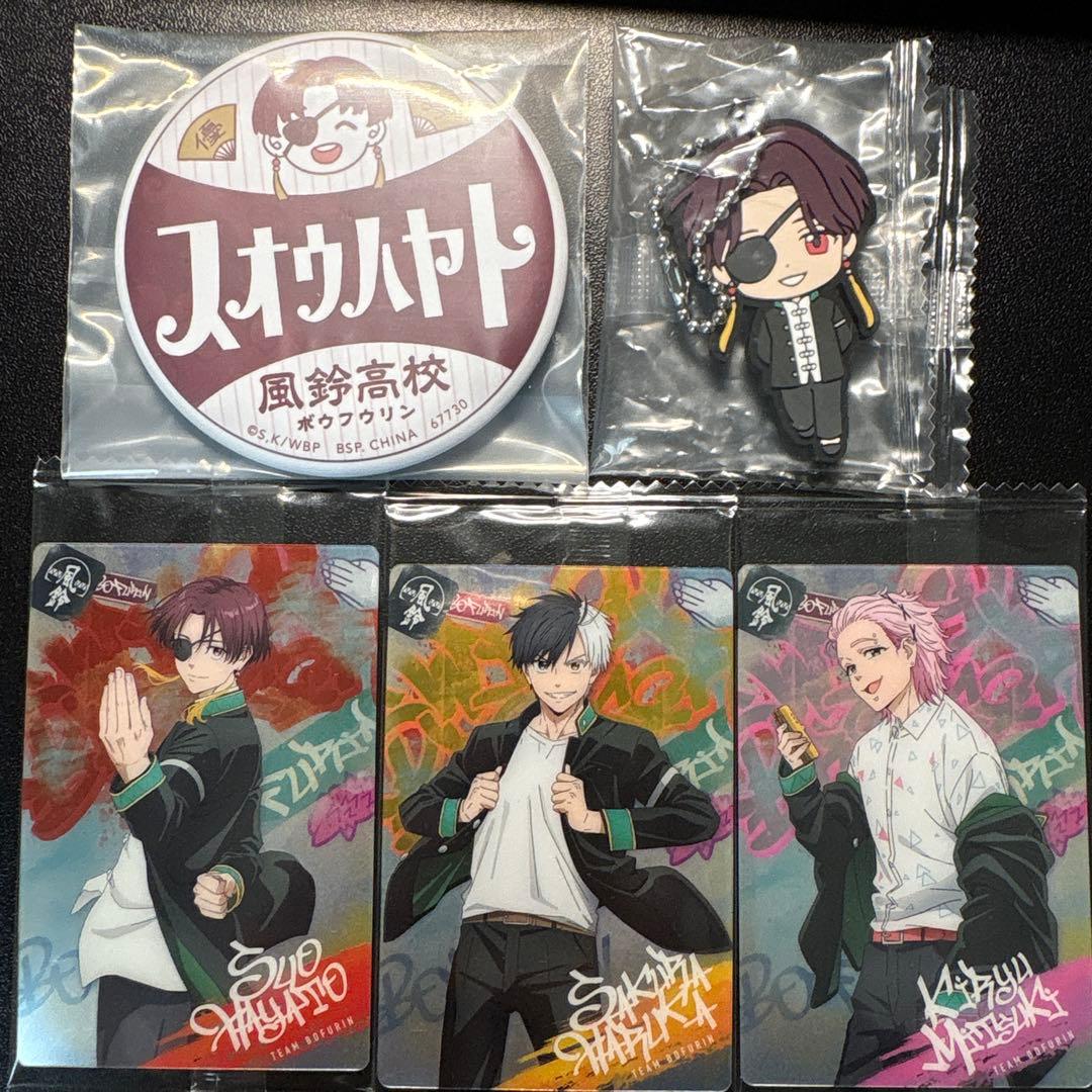 WIND BREAKER ウィンブレ 一番くじ 缶バッジ 蘇枋隼飛 - メルカリ