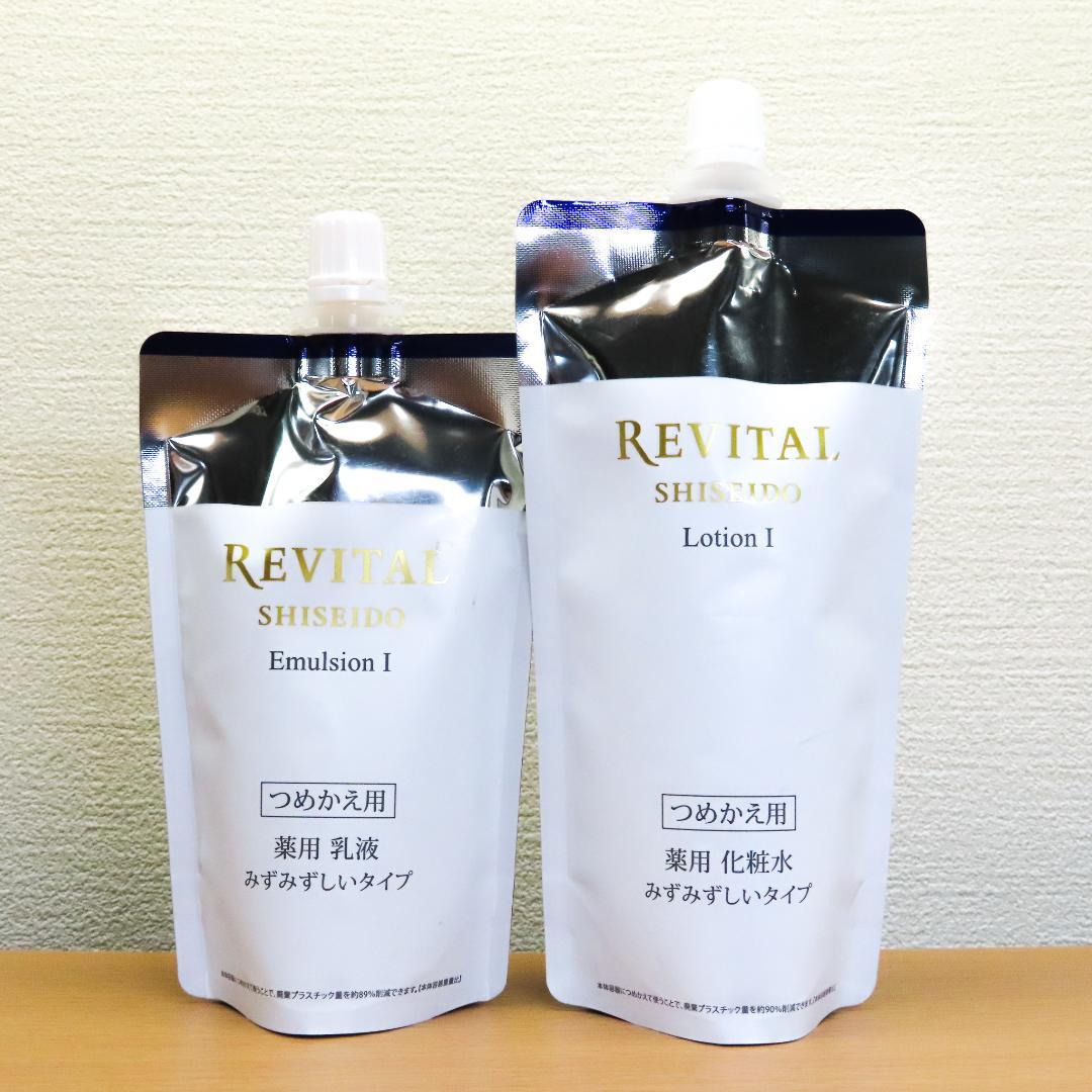 atomo 【新品・未開封品】リバイタル つめかえ用　エマルジョンⅠ &