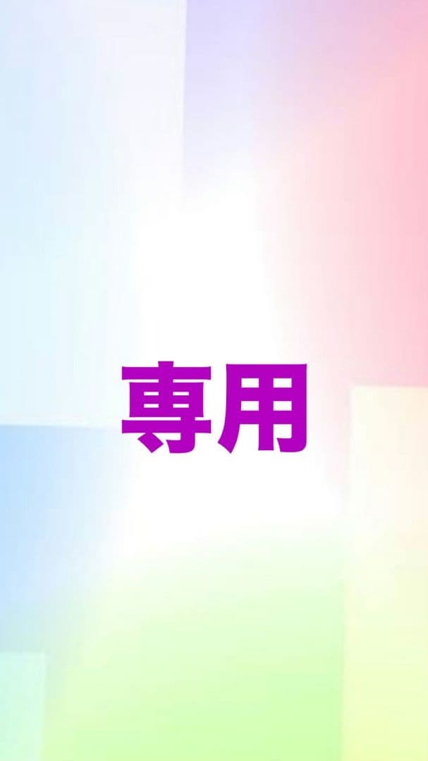 ソラ　ストラップ