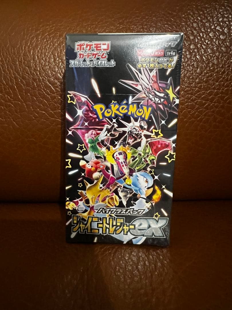 ポケモンカードゲーム　シャイニートレジャーex BOX シュリンク付き