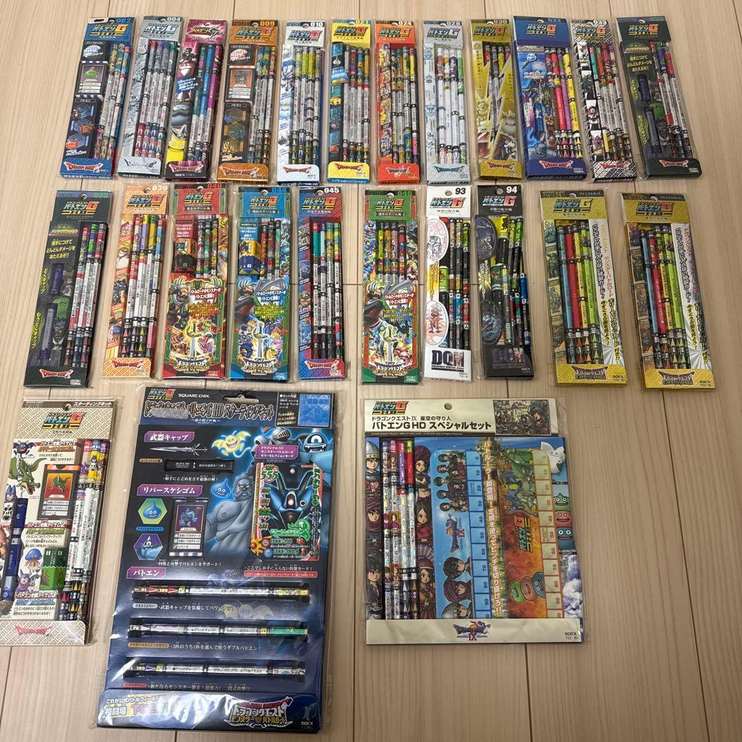 【希少品】ドラクエ　バトエンG　セット25点　※新品未開封 2026年最新】ドラクエ バトエンの人気アイテム - メルカリ