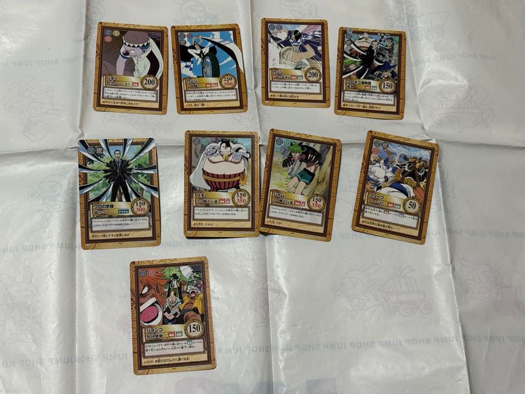 ワンピースカードダス ハイパーバトル グランドボックス 初期