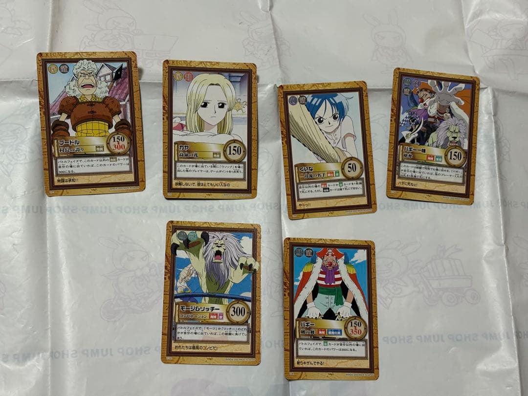 ワンピースカードダス ハイパーバトル グランドボックス 初期