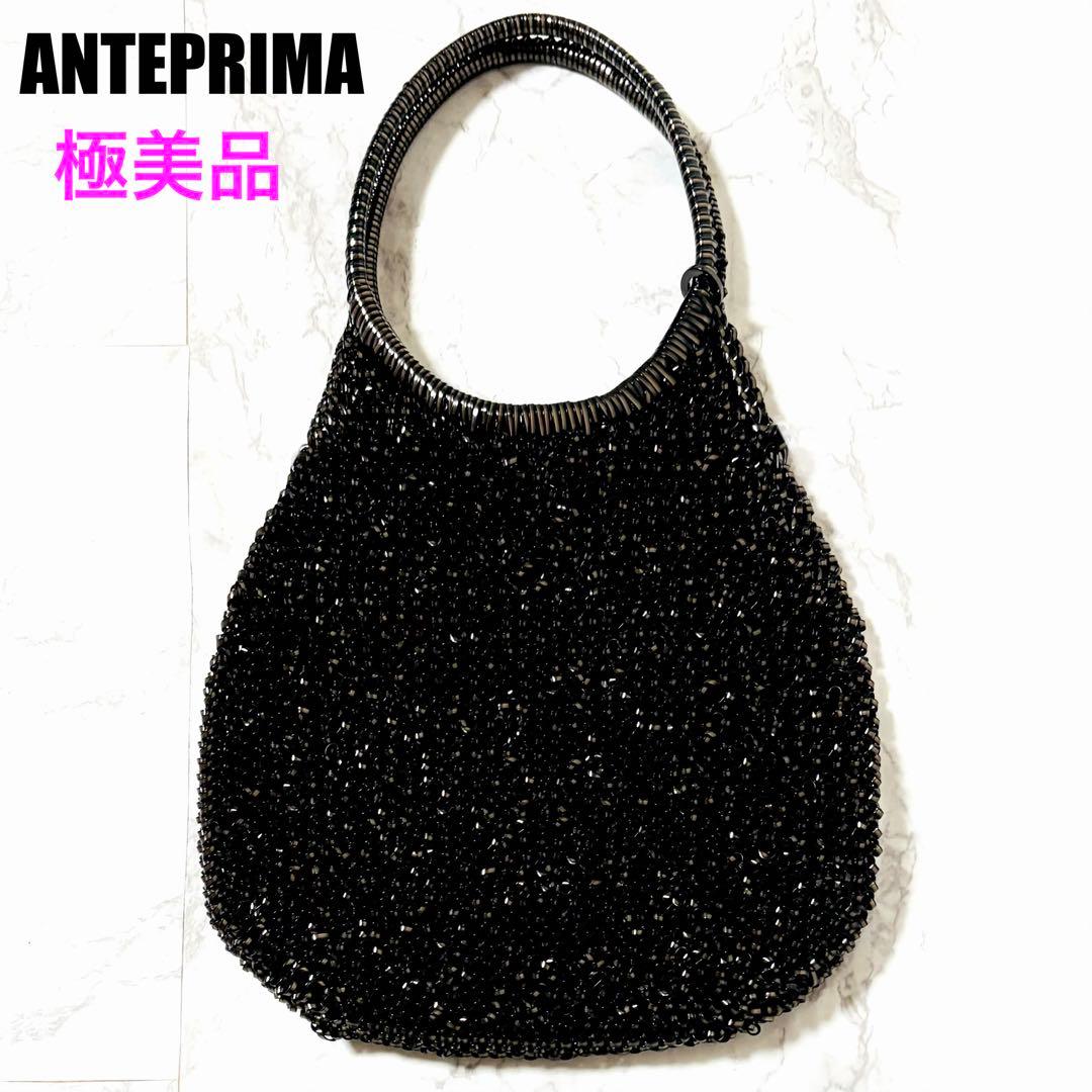 ✨極美品✨アンテプリマ ワイヤーバッグ ハンドバッグ ラウンド 縦型 ブラック