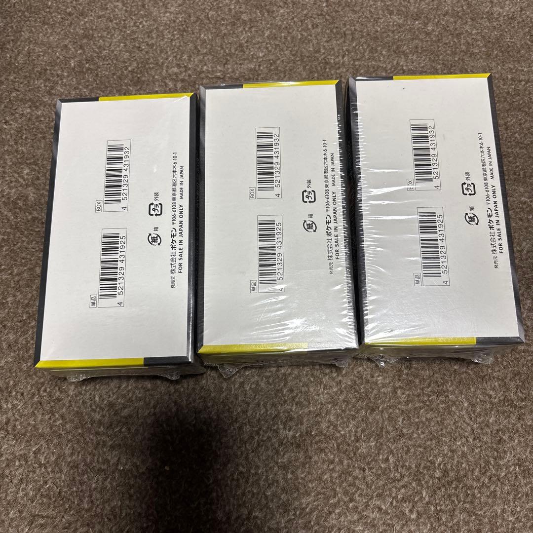 megaドリームex 3ボックス ボックス シュリンク付き - メルカリ