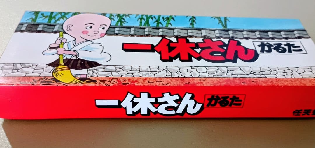 任天堂 一休さんかるた いろはかるた 昭和レトロ 当時物 - メルカリ