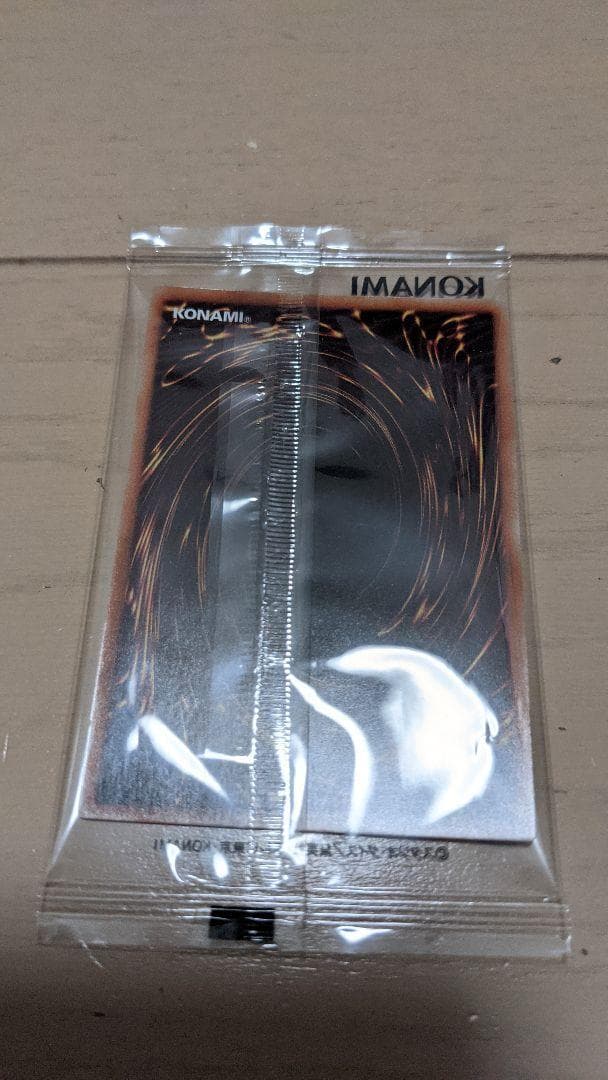 ◇希少◇青眼の亜白龍 シークレット ブルー SBPR-JP003 遊戯王