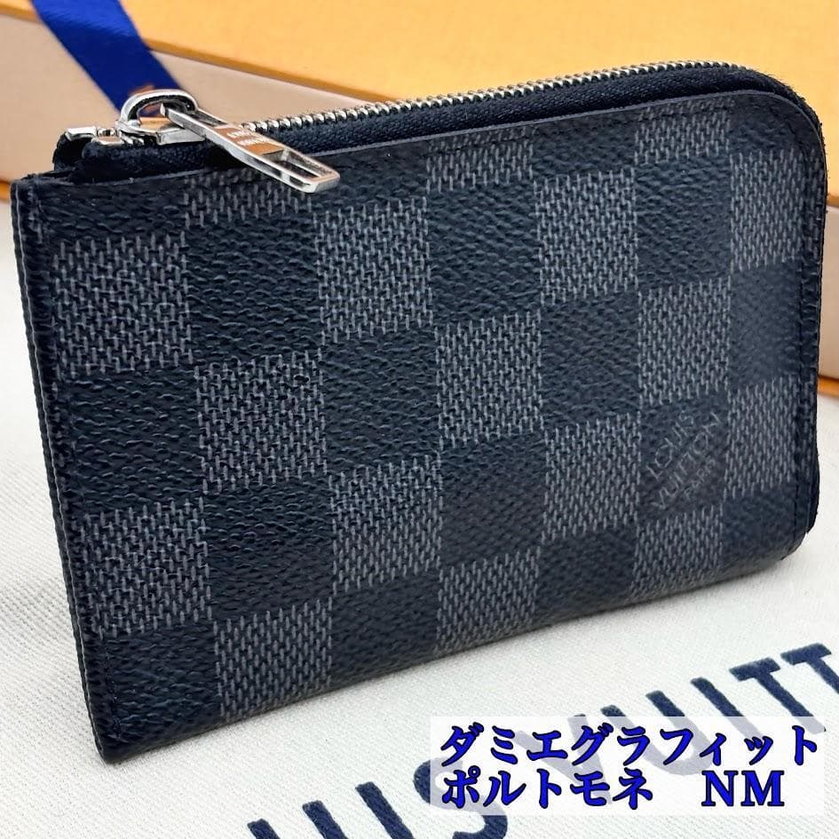 【極美品】ルイヴィトン　ダミエグラフィット　ポルトモネNM　ケース