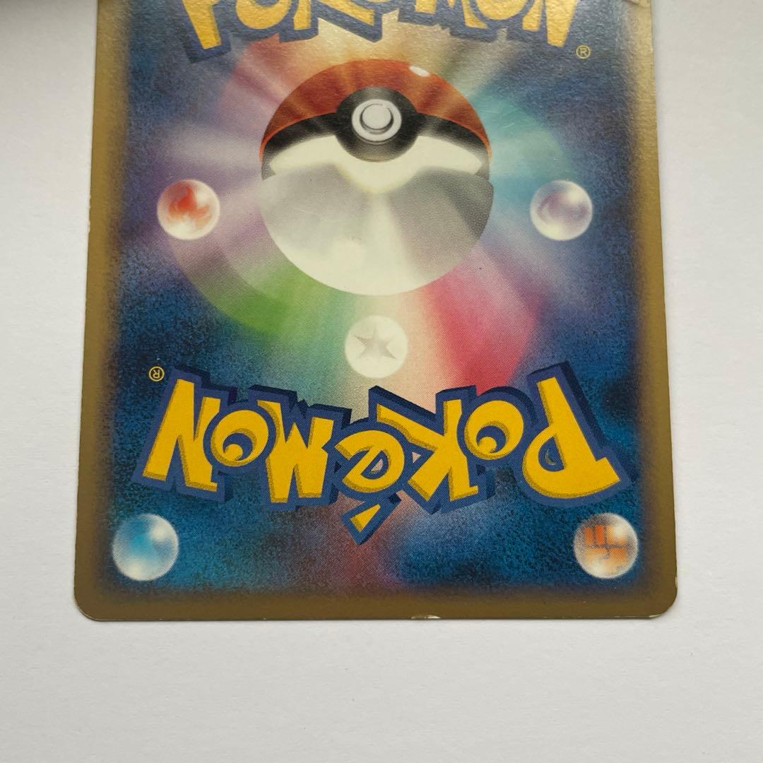 ピカチュウ DPプロモ 113/DP-P キラ ホロ波打ち際 【希少】 - メルカリ