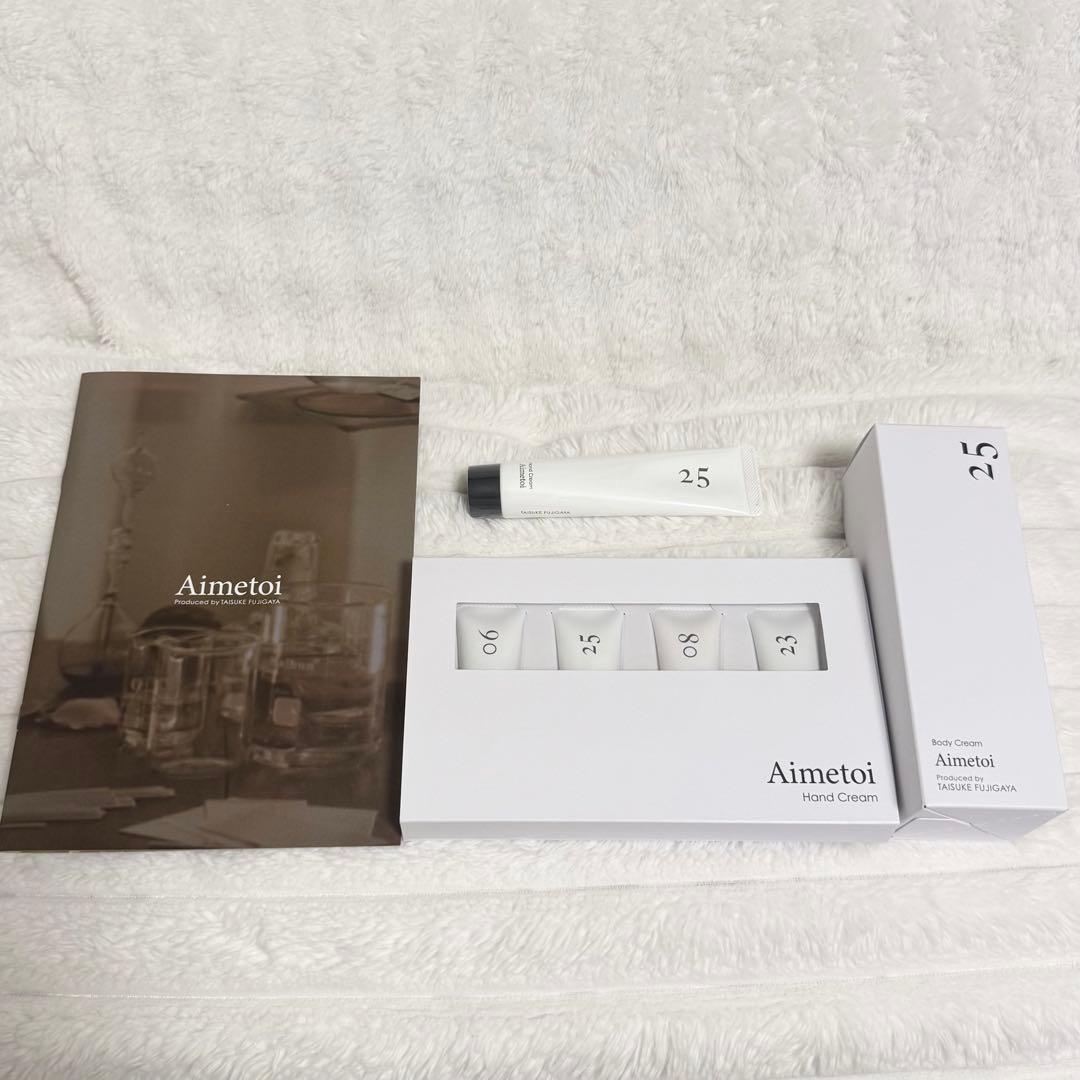 藤ヶ谷太輔 Aimetoi ギフトセット