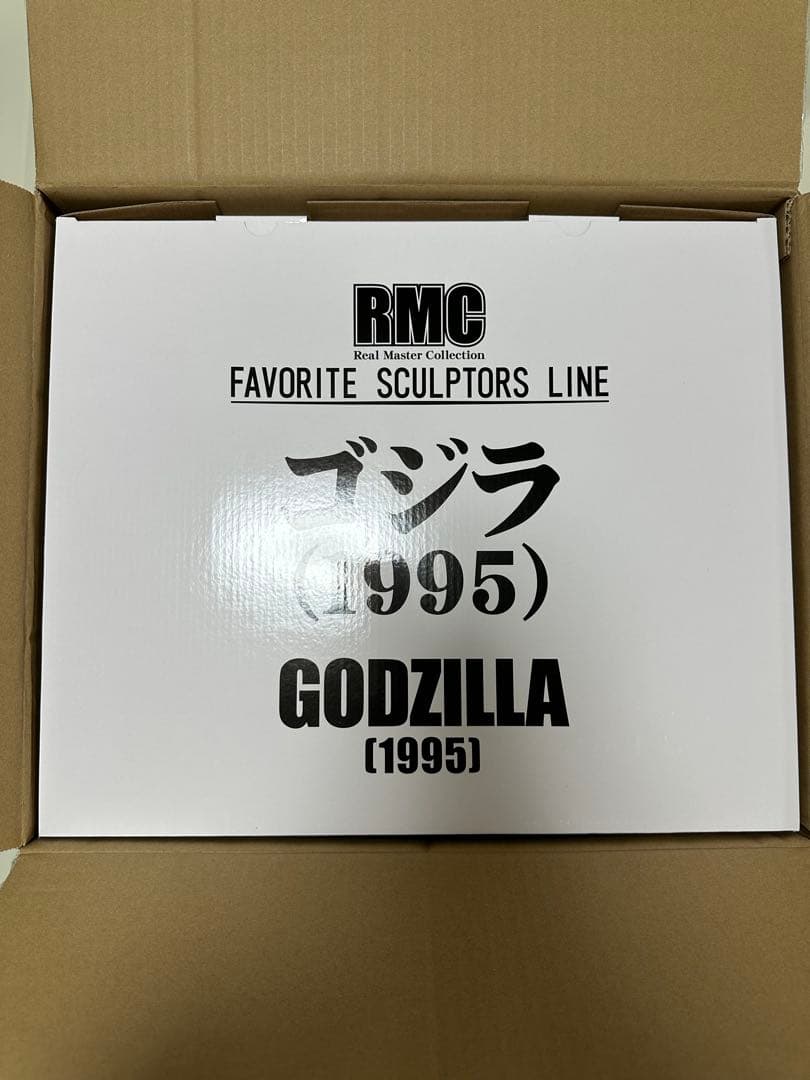 未開封】リアルマスターコレクション ゴジラ1995 - メルカリ