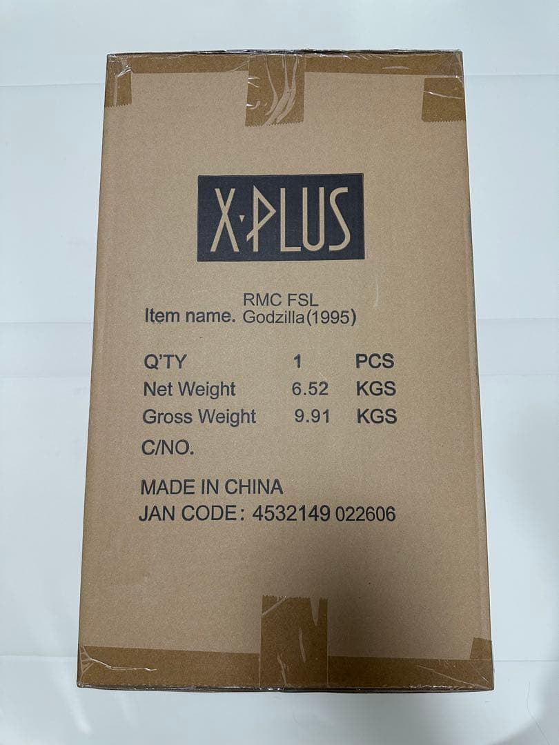 未開封】リアルマスターコレクション ゴジラ1995 - メルカリ