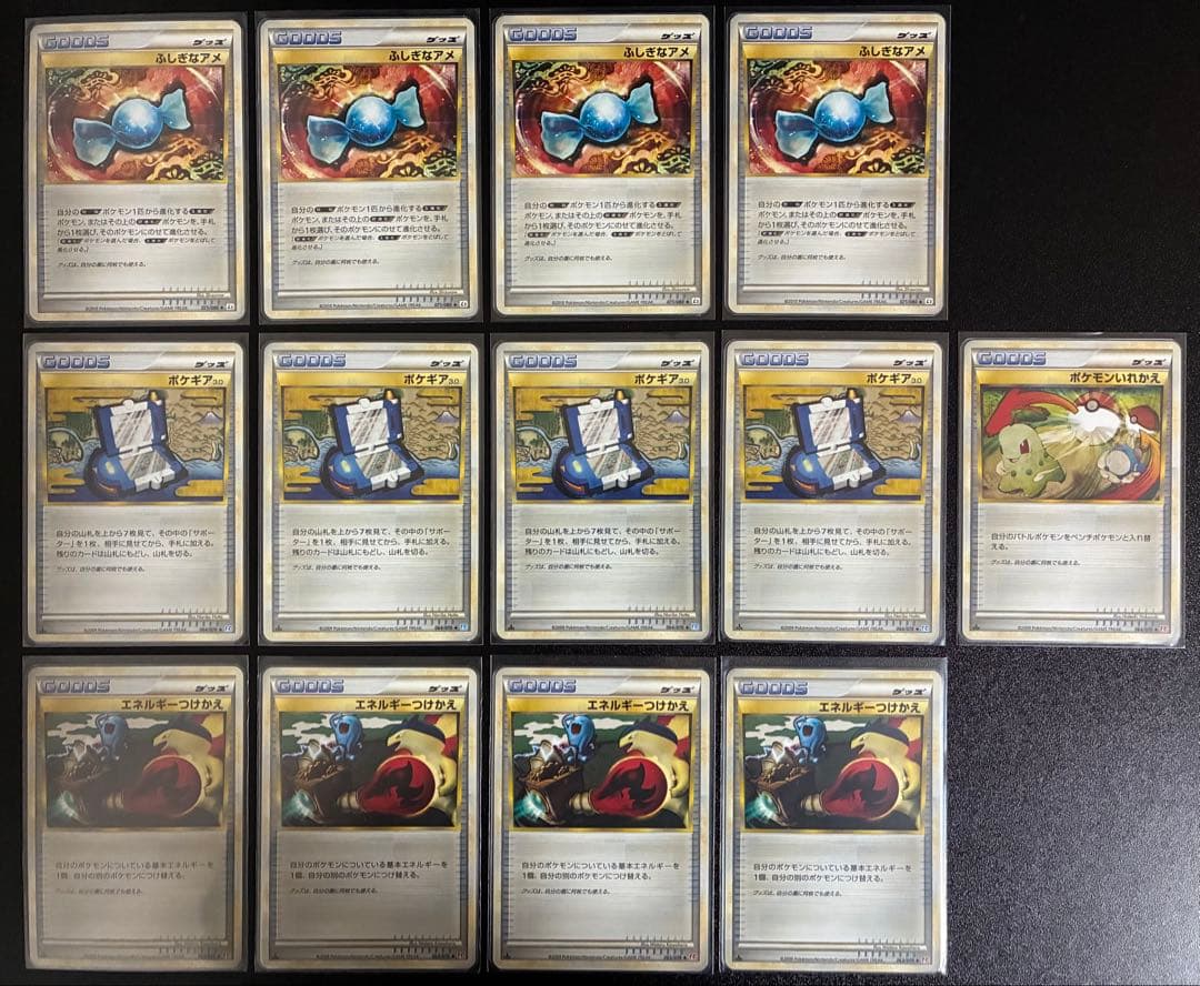 ポケモンカード LEGEND他 引退品