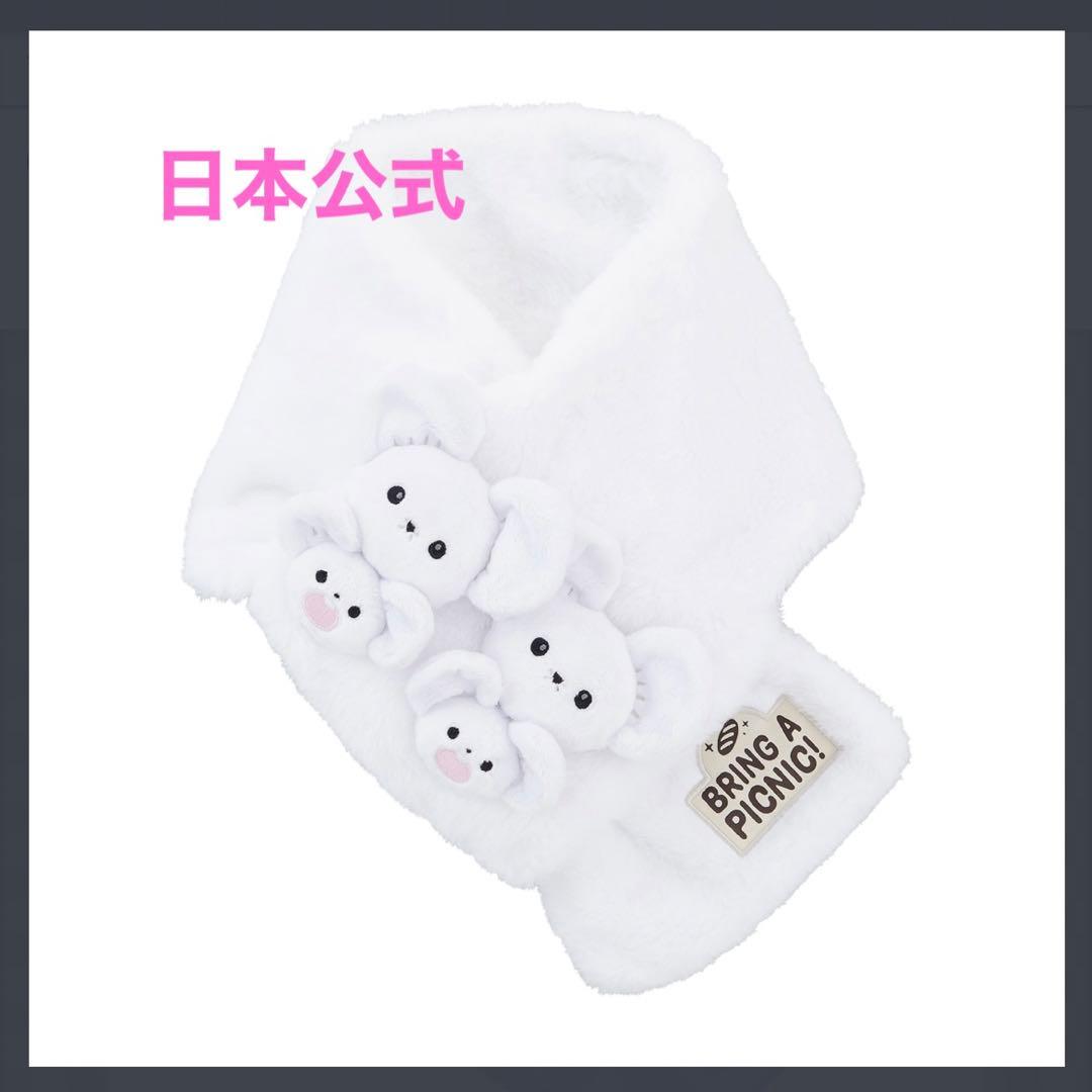 日本公式）イッカネズミマフラー - メルカリ